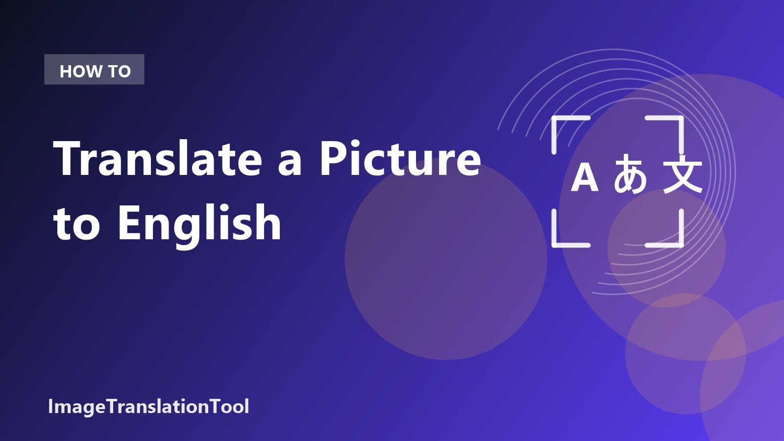 How to Translate a Picture to English