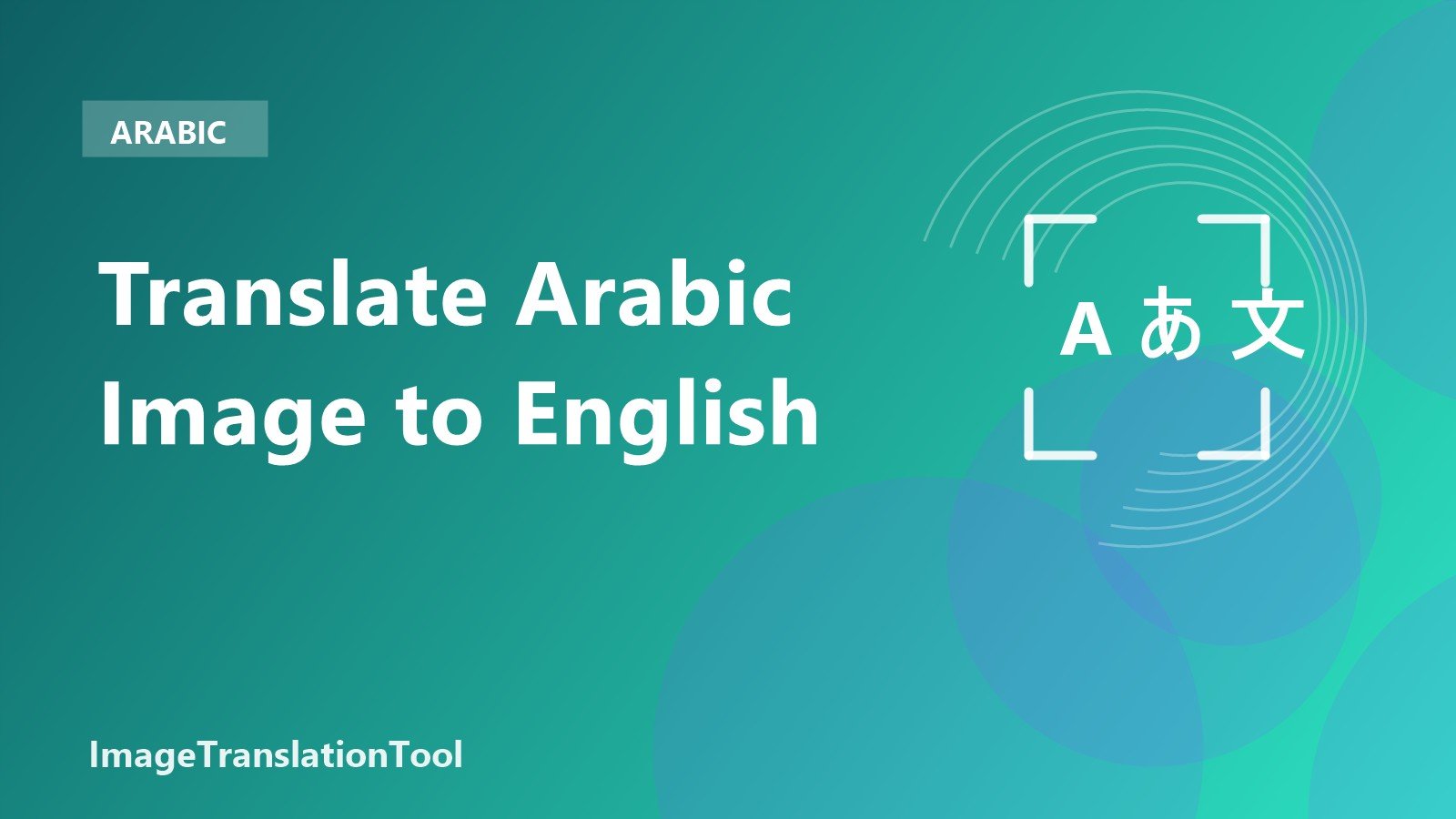 Translate Arabic Image to English - Arabic Image to English