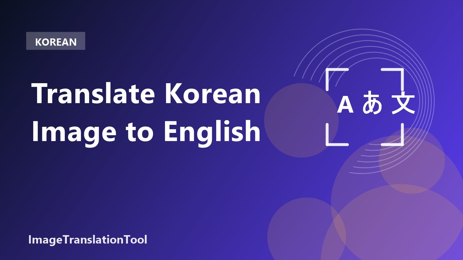 Translate Korean Image to English - Korean Image to English