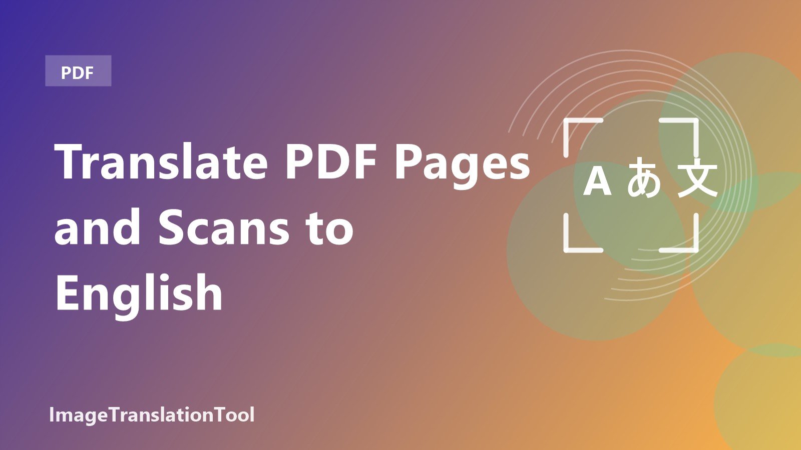 How to Translate PDF Pages and Scans to English
