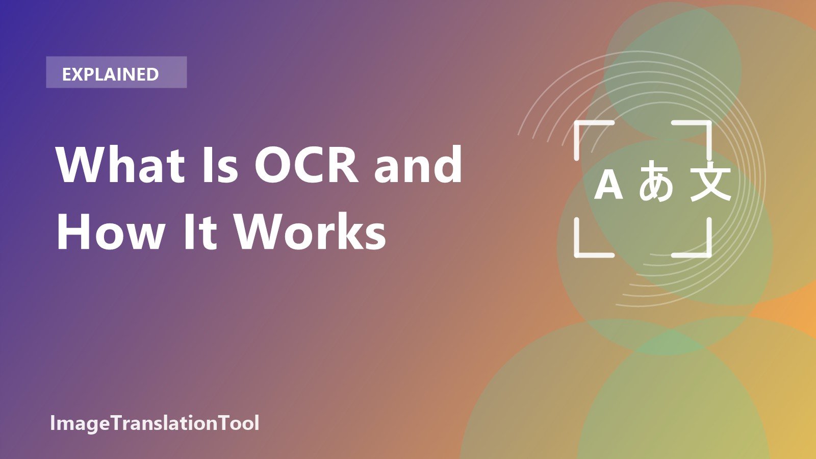 What Is OCR and How Does It Work?